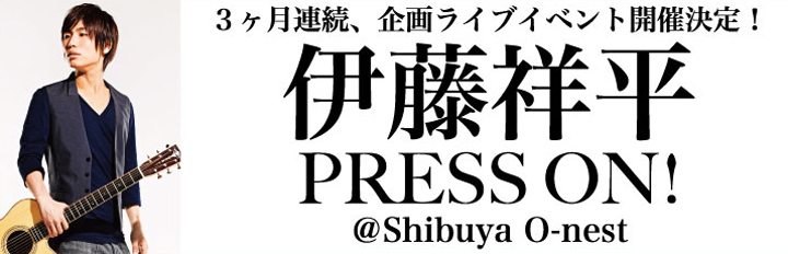 PRESS ON!
