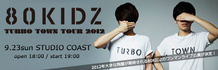 TURBO TOWN TOUR 2012