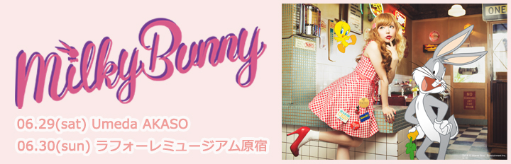 Milky Bunny Summer LIVE 2013