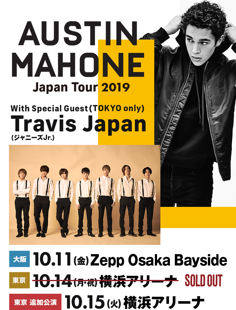 オースティン・マホーン] AUSTIN MAHONE Japan Tour 2019 来日公演サイト