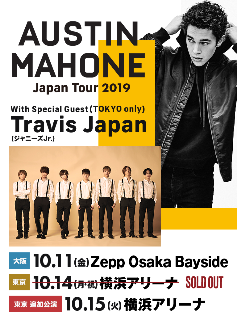 AUSTIN MAHONE Japan Tour 2019 With Special Guest(TOKYO only) Travis Japan(ジャニーズJr.)