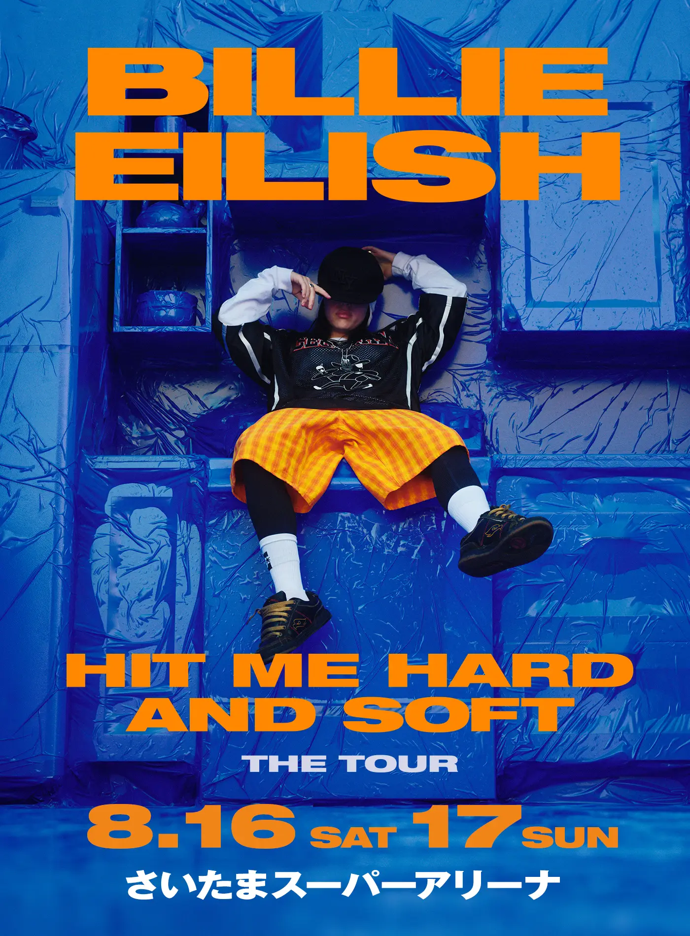Billie Eilish: HIT ME HARD AND SOFT: THE TOUR 来日公演 2025年8月16日(土)17日(日) さいたまスーパーアリーナ