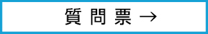 大冠祭2021