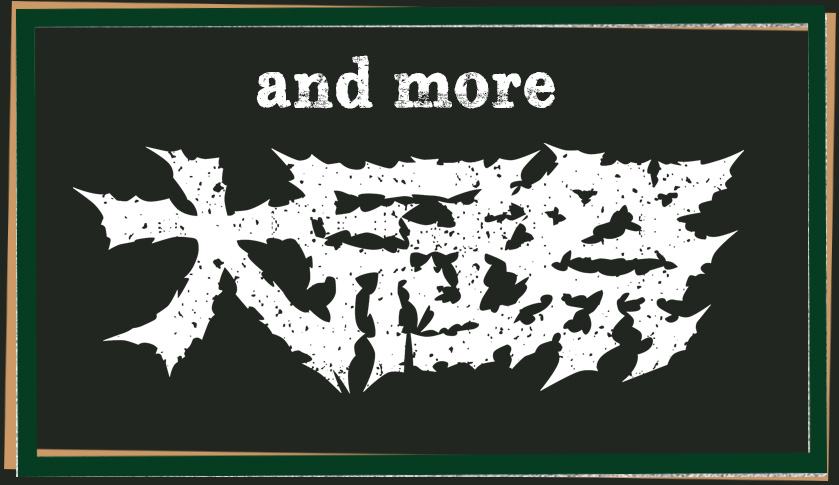 a-andmore