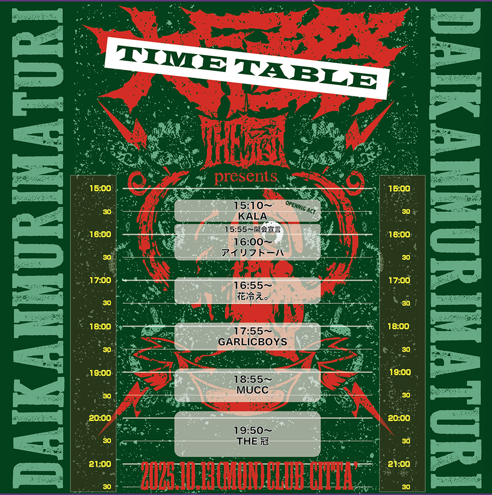 timetable