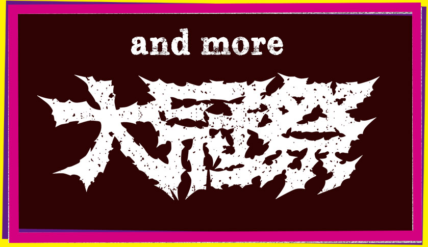 a-andmore