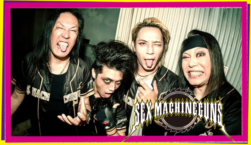sexmachineguns