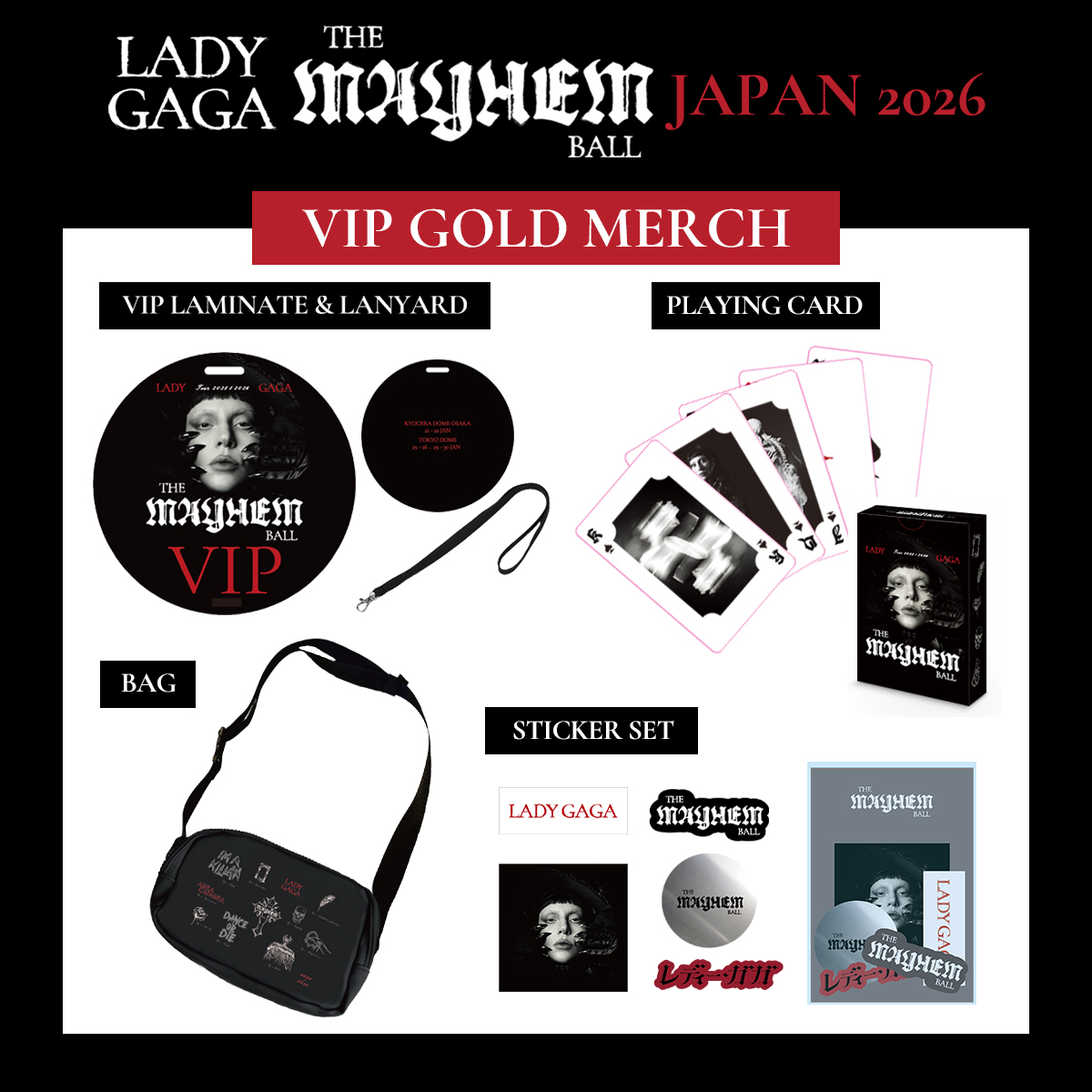 NEWS | Lady Gaga: The MAYHEM Ball 来日公演特設サイト