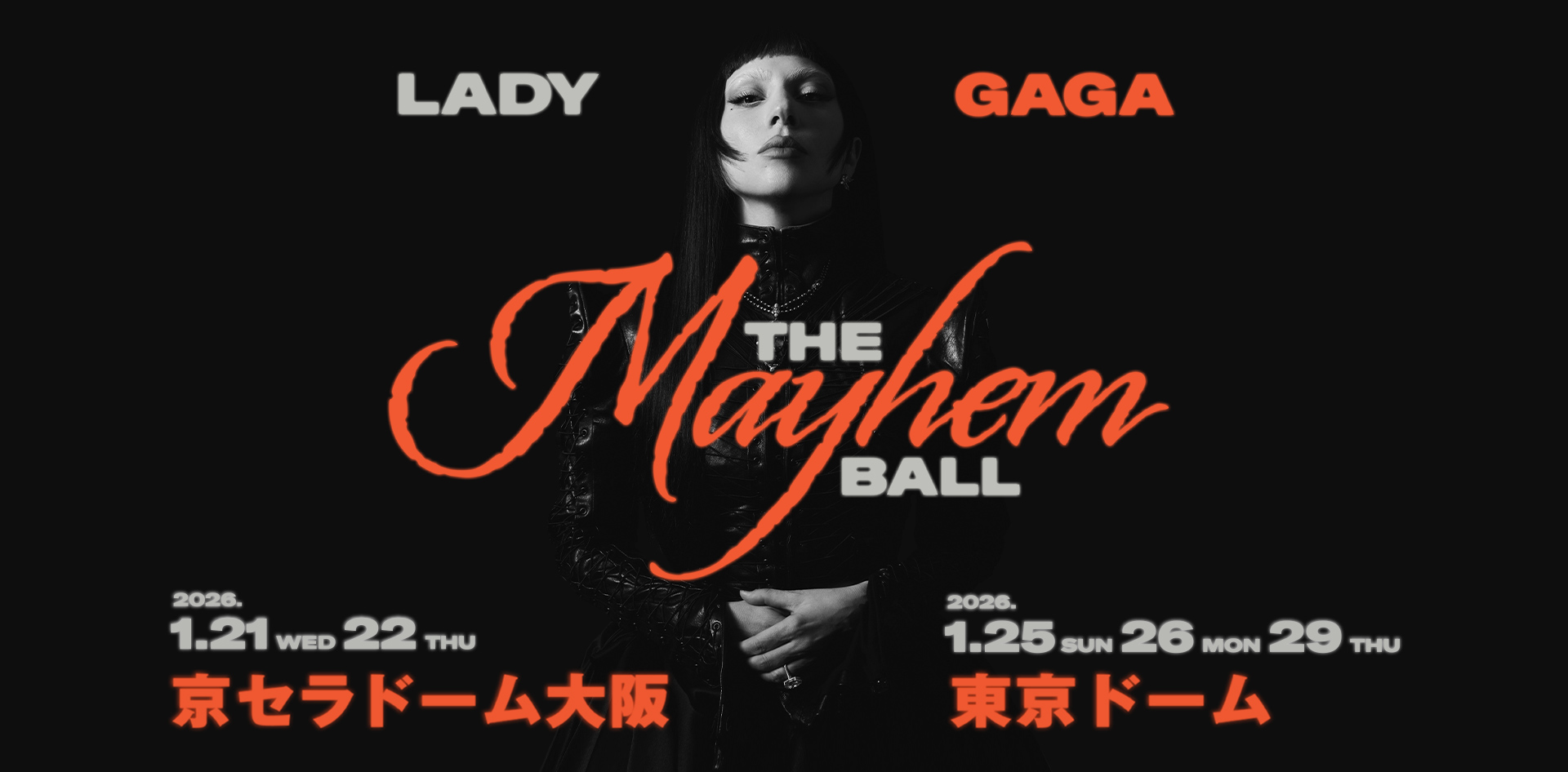 Lady Gaga: The MAYHEM Ball