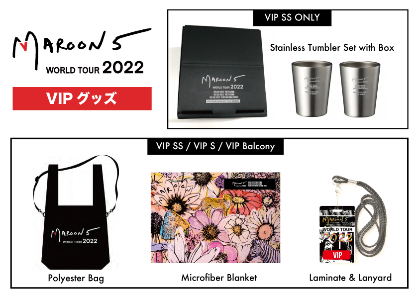 Maroon 5 World tour 2022 VIP 限定グッズ