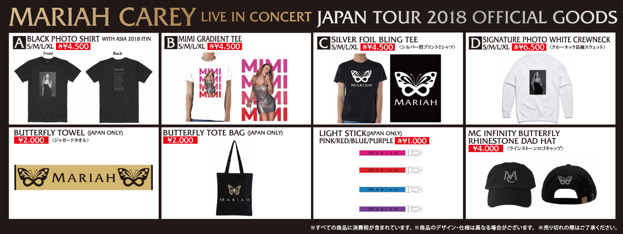 マライア キャリー Mariah Carey In Concert Japan Tour 18 来日公演特設サイト