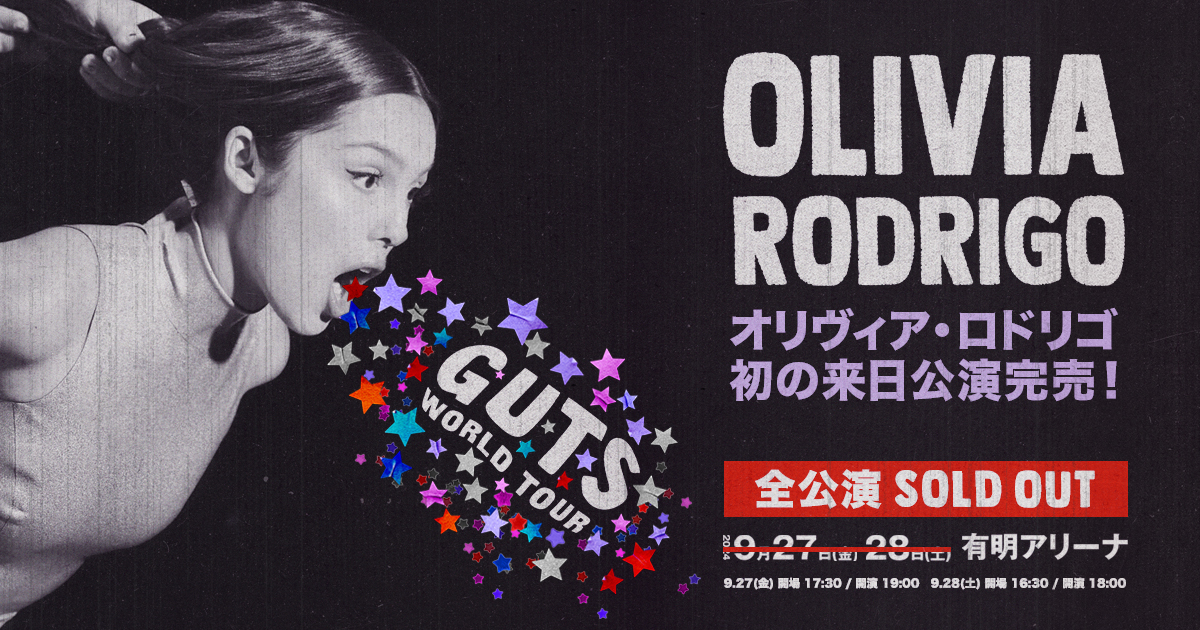 OLIVIA RODRIGO