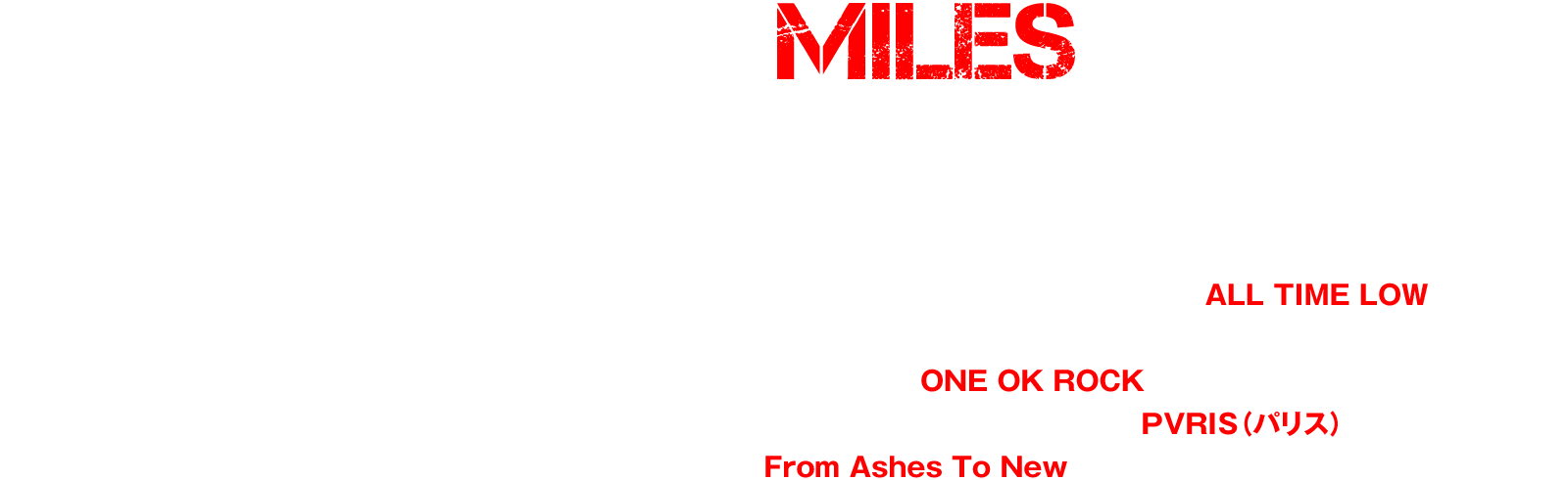 Ten Hundred MILES Tour 2015 日・米・豪、世界各国で活躍する人気バンド、一堂に日本に集結!!!