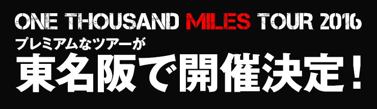 One Thousand Miles Tour 16 One Thousand Miles Tour 16