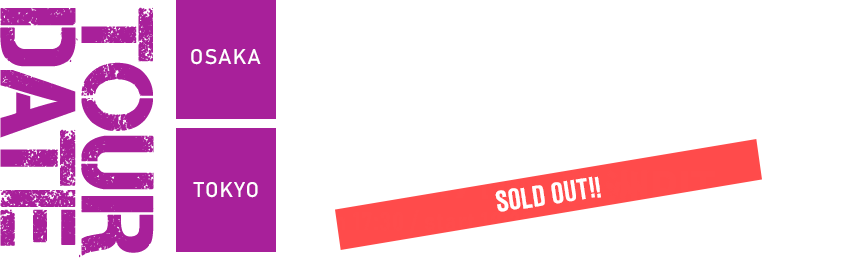 2018/12/18(火)大阪 Zepp Osaka Bayside、2018/12/19(水)東京 豊洲PIT