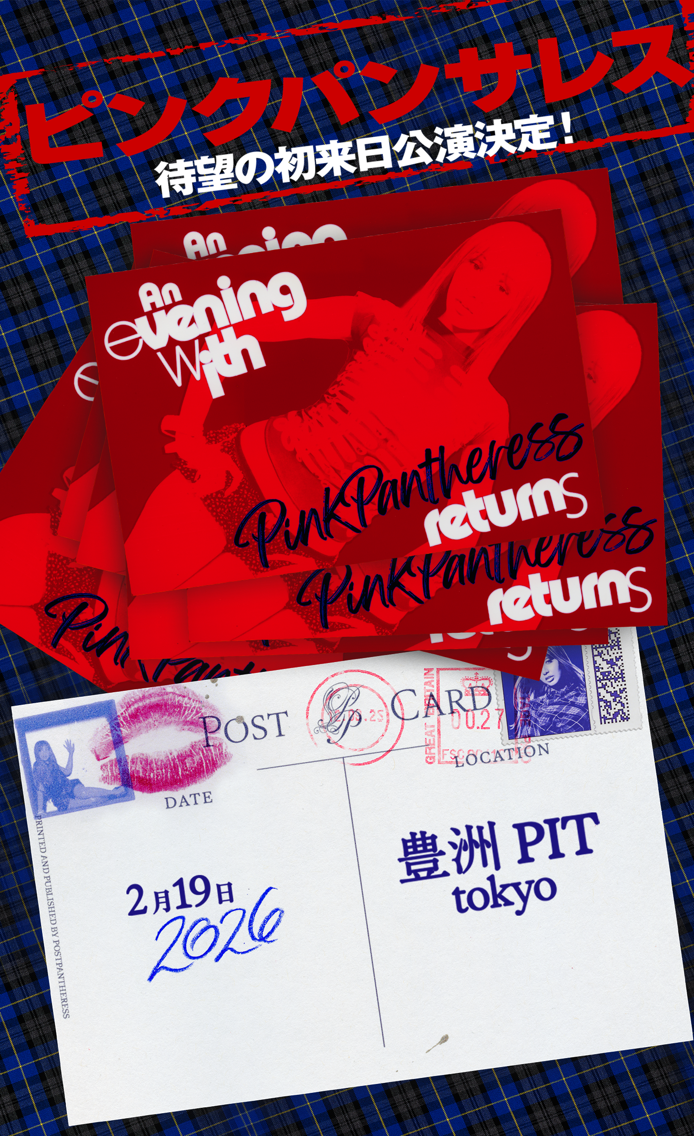 An evening with PinkPantheress 2026年2⽉19⽇(木) 豊洲PIT