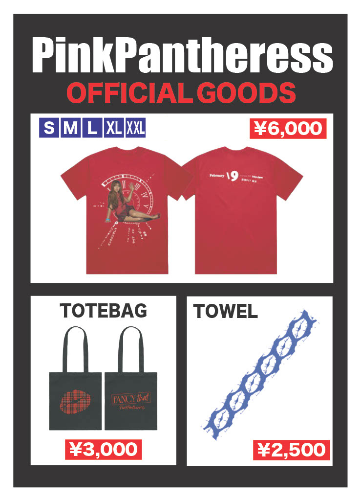 An evening with PinkPantheress 来日公演特設サイト - LIVE NATION H.I.P.