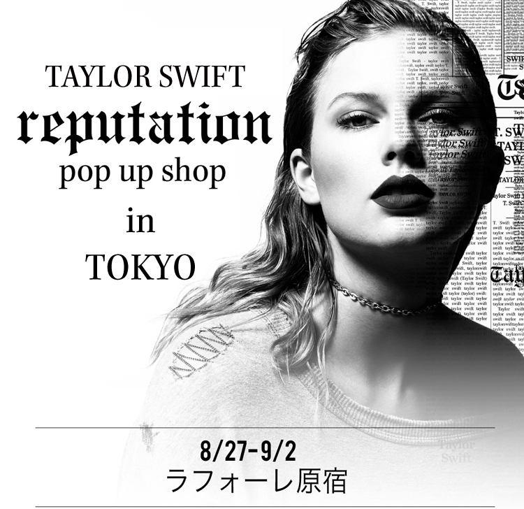 TAYLOR SWIFT REPUTATION pop up shop in TOKYO AUG.27-SEP.2 Laforet HARAJUKU