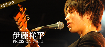 H I P Hayashi International Promotions 伊藤祥平