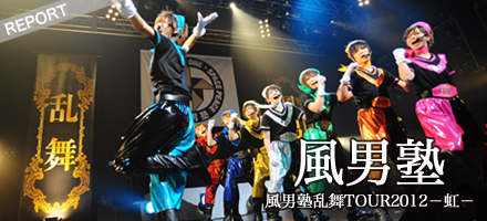 H I P Hayashi International Promotions 風男塾 H I P Hayashi International Promotions 風男塾