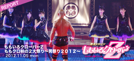 H I P Hayashi International Promotions ももいろクローバーz