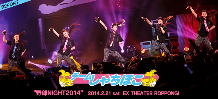 チームしゃちほこ　全員サイン写真 11月13日はチームしゃちほこ colors at 横浜アリーナ！ - YouTube