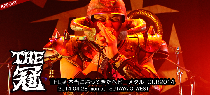 H.I.P. HAYASHI INTERNATIONAL PROMOTIONS | THE冠