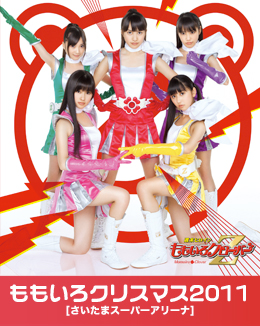 H.I.P. HAYASHI INTERNATIONAL PROMOTIONS | ももいろクローバーZ