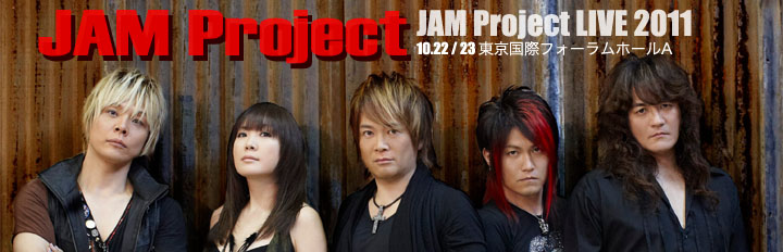 JAM Project