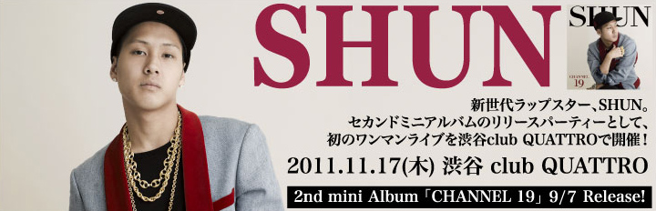 SHUN