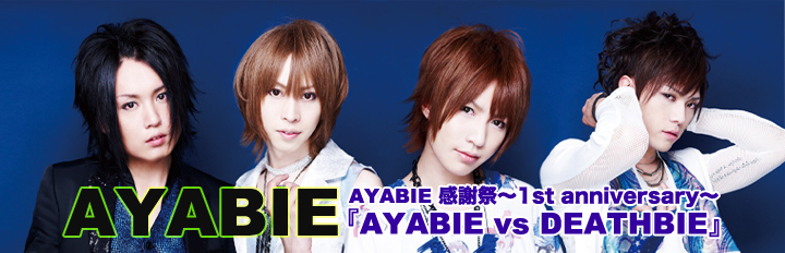 AYABIE