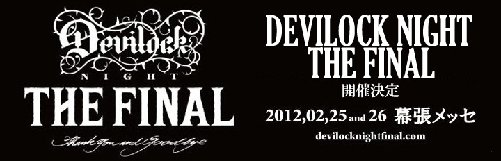 DEVILOCK NIGHT THE FINAL