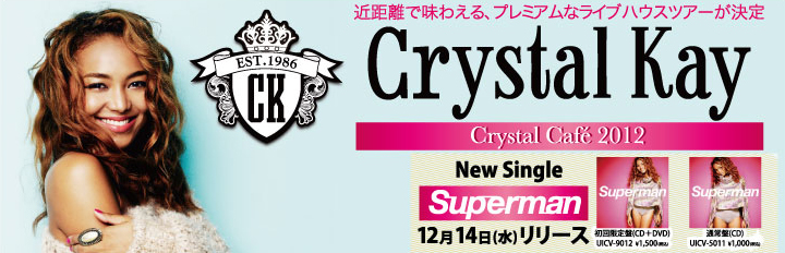 Crystal Kay