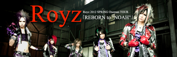 Royz