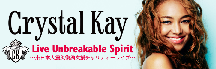 Crystal Kay