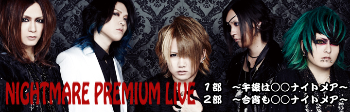 NIGHTMARE PREMIUM LIVE