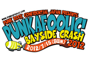 Punk Rock Confidential Japan presents