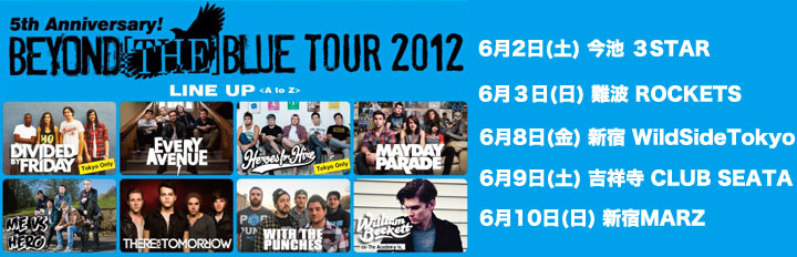BEYOND [THE] BLUE Tour 2012