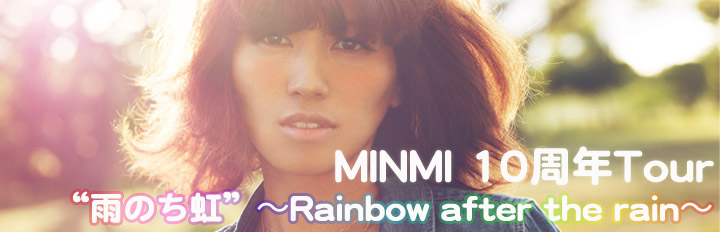 MINMI 10周年Tour