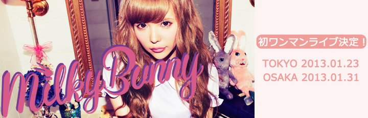 Milky Bunny