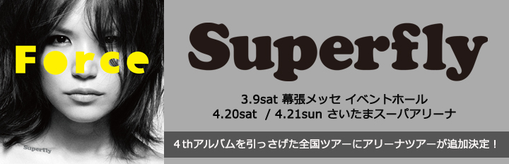 Superfly