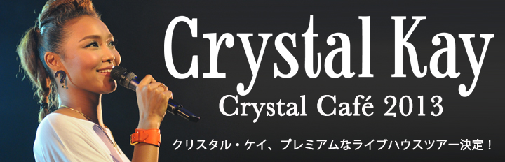 Crystal Kay