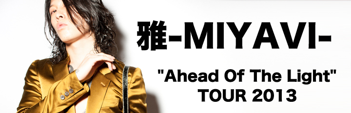 雅-MIYAVI-