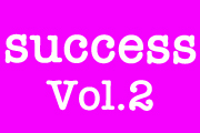 success Vol.2