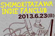 Shimokitazawa Indie Fanclub 2013