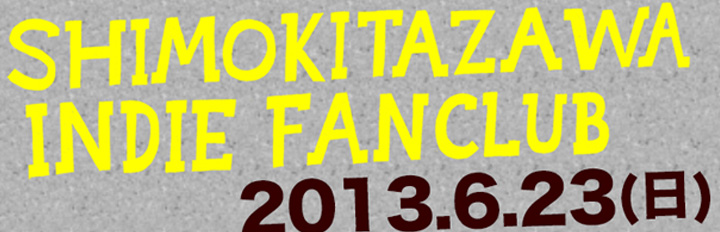 Shimokitazawa Indie Fanclub 2013