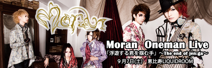 Moran 