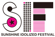 SUNSHINE IDOLIZED FES’ 2013 