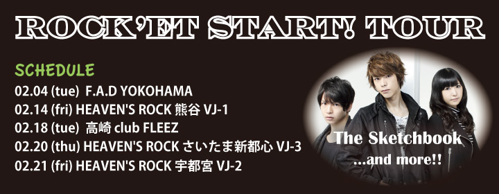 ROCK'ET START! TOUR