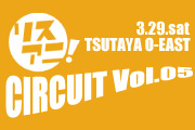 リスアニ！CIRCUIT Vol.05